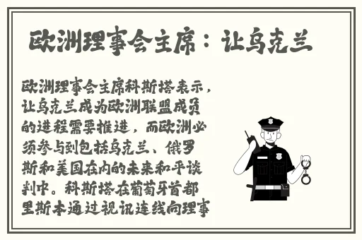 解放的潘格拉未删减